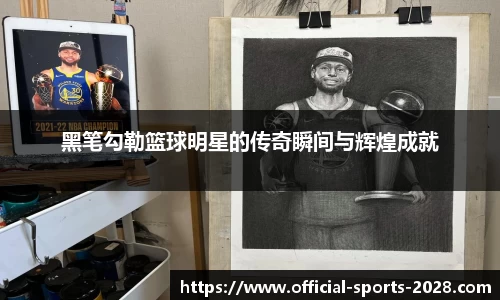 2028体育官网